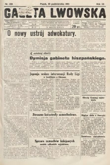 Gazeta Lwowska. 1931, nr 239
