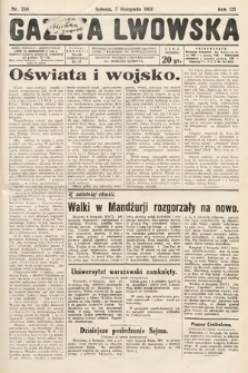 Gazeta Lwowska. 1931, nr 258