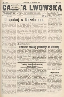 Gazeta Lwowska. 1931, nr 265
