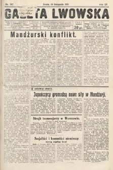Gazeta Lwowska. 1931, nr 267