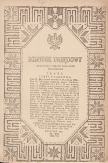 Dziennik Urzędowy Kuratorjum Okręgu Szkolnego Wołyńskiego. R.7, nr 4 (kwiecień 1930) = nr 66