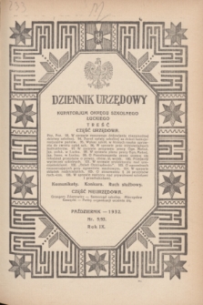 Dziennik Urzędowy Kuratorjum Okręgu Szkolnego Łuckiego. R.9, nr 9 (październik 1932) = nr 93