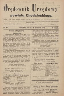 Orędownik Urzędowy powiatu Chodzieskiego. R.69, nr 83 (18 listopada 1922)