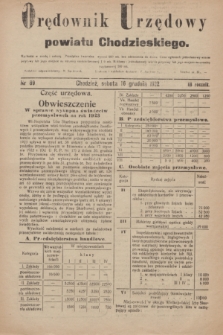 Orędownik Urzędowy powiatu Chodzieskiego. R.69, nr 89 (16 grudnia 1922)