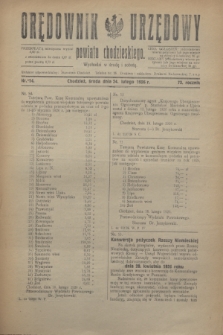 Orędownik Urzędowy powiatu chodzieskiego. R.73, nr 14 (24 lutego 1926)