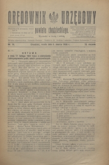 Orędownik Urzędowy powiatu chodzieskiego. R.73, nr 16 (3 marca 1926)