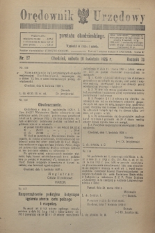 Orędownik Urzędowy powiatu chodzieskiego. R.73, nr 27 (10 kwietnia 1926)