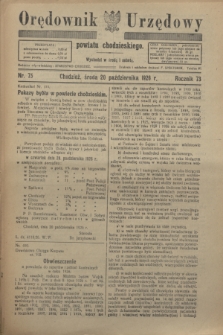 Orędownik Urzędowy powiatu chodzieskiego. R.73, nr 75 (20 października 1926)