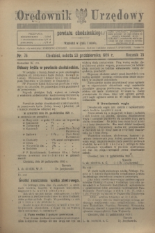Orędownik Urzędowy powiatu chodzieskiego. R.73, nr 76 (23 października 1926)