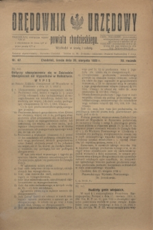 Orędownik Urzędowy powiatu chodzieskiego. R.72, nr 67 (26 sierpnia 1925)