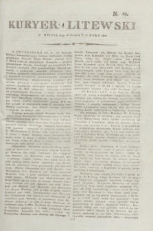 Kuryer Litewski. 1807, N. 68 (28 sierpnia)