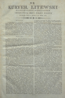 Kuryer Litewski : Za Naywyższem Dozwoleniem Imperatora JMSCI Całey Rossyi. 1805, N 2 (5 lipca)