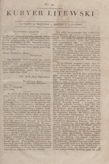 Kuryer Litewski. 1815, nr 96 (1 grudnia)