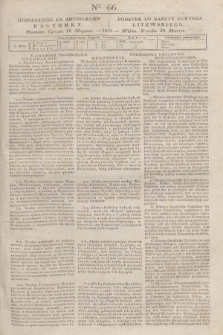 Pribavlenìe k˝ Litovskomu Věstniku = Dodatek do Gazety Kuryera Litewskiego. 1835, Ner 66 (20 marca)