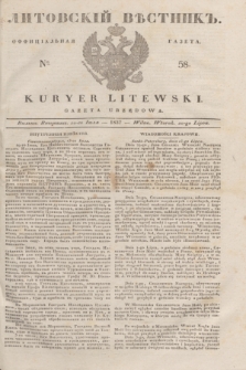 Litovskìj Věstnik'' : officìal'naâ gazeta = Kuryer Litewski : gazeta urzędowa. 1837, № 58 (20 lipca)