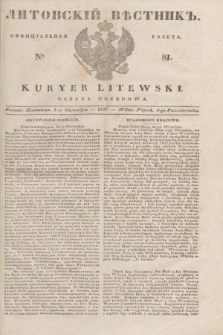 Litovskìj Věstnik'' : officìal'naâ gazeta = Kuryer Litewski : gazeta urzędowa. 1837, № 81 (8 października)
