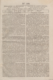 Pribavlenìe k˝ Litovskomu Věstniku = Dodatek do Gazety Kuryera Litewskiego. 1837, Ner 288 (15 grudnia)