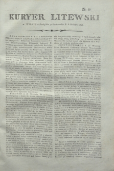 Kuryer Litewski. 1806, N. 81 (10 października)