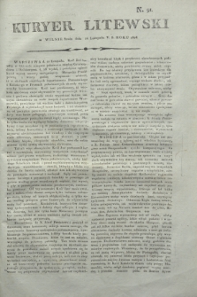 Kuryer Litewski. 1806, N. 91 (14 listopada)