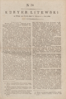Kuryer Litewski. 1821, N 38 (30 marca) + dod.