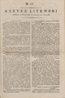 Kuryer Litewski. 1821, N 43 (12 kwietnia)