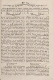 Pribavlenìe k˝ Litovskomu Věstniku = Dodatek do Gazety Kuryera Litewskiego. 1838, Ner 78 (11 kwietnia)
