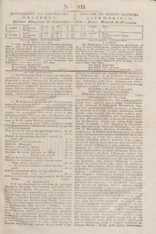 Pribavlenìe k˝ Litovskomu Věstniku = Dodatek do Gazety Kuryera Litewskiego. 1838, Ner 211 (20 września)