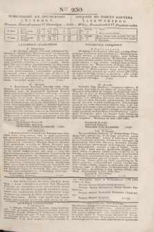 Pribavlenìe k˝ Litovskomu Věstniku = Dodatek do Gazety Kuryera Litewskiego. 1838, Ner 230 (17 października)
