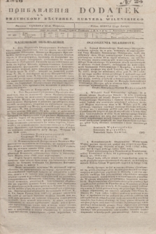 Pribavlenìâ k˝ Vilenskomu Věstniku = Dodatek do Kuryera Wileńskiego. 1846, № 25 (23 lutego)