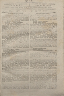 Pribavlenìe k˝ Vilenskomu Věstniku = Dodatek do gazety Kuryera Wileńskiego. 1843, N 11 (25 stycznia)