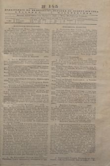 Pribavlenìâ k˝ Vilenskomu Věstniku = Dodatek do gazety Kuryera Wileńskiego. 1843, N 145 (2 listopada)