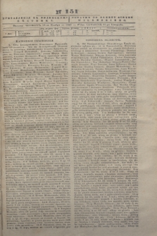 Pribavlenìâ k˝ Vilenskomu Věstniku = Dodatek do gazety Kuryera Wileńskiego. 1843, N 151 (11 listopada)