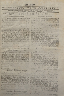 Pribavlenìâ k˝ Vilenskomu Věstniku = Dodatek do gazety Kuryera Wileńskiego. 1843, N 152 (12 listopada)