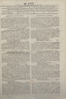 Pribavlenìâ k˝ Vilenskomu Věstniku = Dodatek do gazety Kuryera Wileńskiego. 1843, N 167 (14 grudnia)