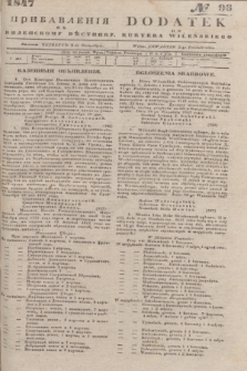 Pribavlenìâ k˝ Vilenskomu Věstniku = Dodatek do Kuryera Wileńskiego. 1847, № 96 (2 października)