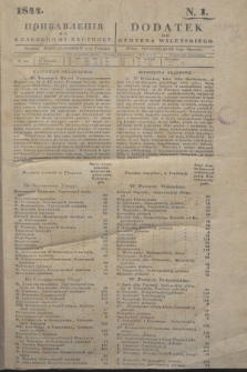 Pribavlenìâ k˝ Vilenskomu Věstniku = Dodatek do Kuryera Wileńskiego 1844, N. 1 (3 stycznia)