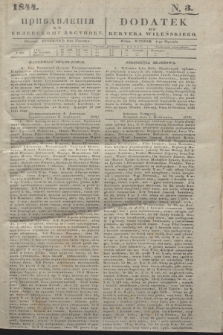 Pribavlenìâ k˝ Vilenskomu Věstniku = Dodatek do Kuryera Wileńskiego. 1844, N. 3 (4 stycznia)