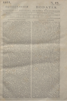 Pribavlenìâ k˝ Vilenskomu Věstniku = Dodatek do Kuryera Wileńskiego. 1844, N. 17 (1 lutego)