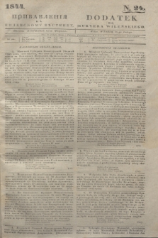 Pribavlenìâ k˝ Vilenskomu Věstniku = Dodatek do Kuryera Wileńskiego. 1844, N. 24 (15 lutego)