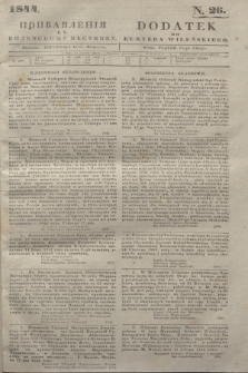 Pribavlenìâ k˝ Vilenskomu Věstniku = Dodatek do Kuryera Wileńskiego. 1844, N. 26 (18 lutego) + wkładka