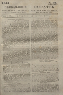 Pribavlenìâ k˝ Vilenskomu Věstniku = Dodatek do Kuryera Wileńskiego. 1844, N. 32 (29 lutego)