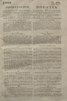 Pribavlenìâ k˝ Vilenskomu Věstniku = Dodatek do Kuryera Wileńskiego. 1844, N. 34 (3 marca)