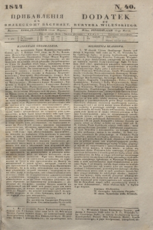 Pribavlenìâ k˝ Vilenskomu Věstniku = Dodatek do Kuryera Wileńskiego. 1844, N. 40 (13 marca)