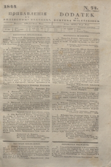 Pribavlenìâ k˝ Vilenskomu Věstniku = Dodatek do Kuryera Wileńskiego. 1844, N. 74 (10 maja)