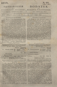 Pribavlenìâ k˝ Vilenskomu Věstniku = Dodatek do Kuryera Wileńskiego. 1844, N 77 (20 maja)