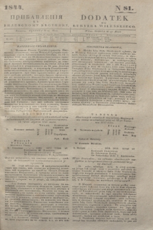 Pribavlenìâ k˝ Vilenskomu Věstniku = Dodatek do Kuryera Wileńskiego. 1844, N 81 (27 maja)