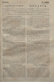 Pribavlenìâ k˝ Vilenskomu Věstniku = Dodatek do Kuryera Wileńskiego. 1844, N 100 (1 lipca)