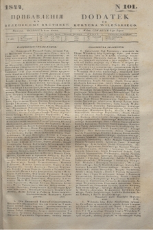 Pribavlenìâ k˝ Vilenskomu Věstniku = Dodatek do Kuryera Wileńskiego. 1844, N 101 (6 lipca)