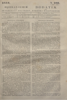 Pribavlenìâ k˝ Vilenskomu Věstniku = Dodatek do Kuryera Wileńskiego. 1844, N 102 (7 lipca)