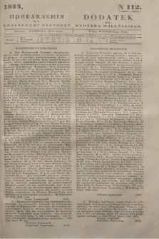 Pribavlenìâ k˝ Vilenskomu Věstniku = Dodatek do Kuryera Wileńskiego. 1844, N 112 (25 lipca)